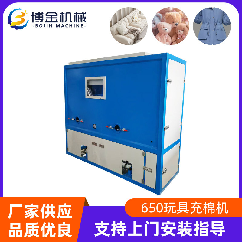 Fabricantes de doble cabeza máquina de llenado de algodón juguete de peluche máquina de llenado de algodón doble cabeza de algodón de perla edredón máquina de llenado de algodón