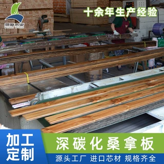 加工定制中式免漆墙裙吊顶阳台装修实木护墙板复古深色碳化桑拿板