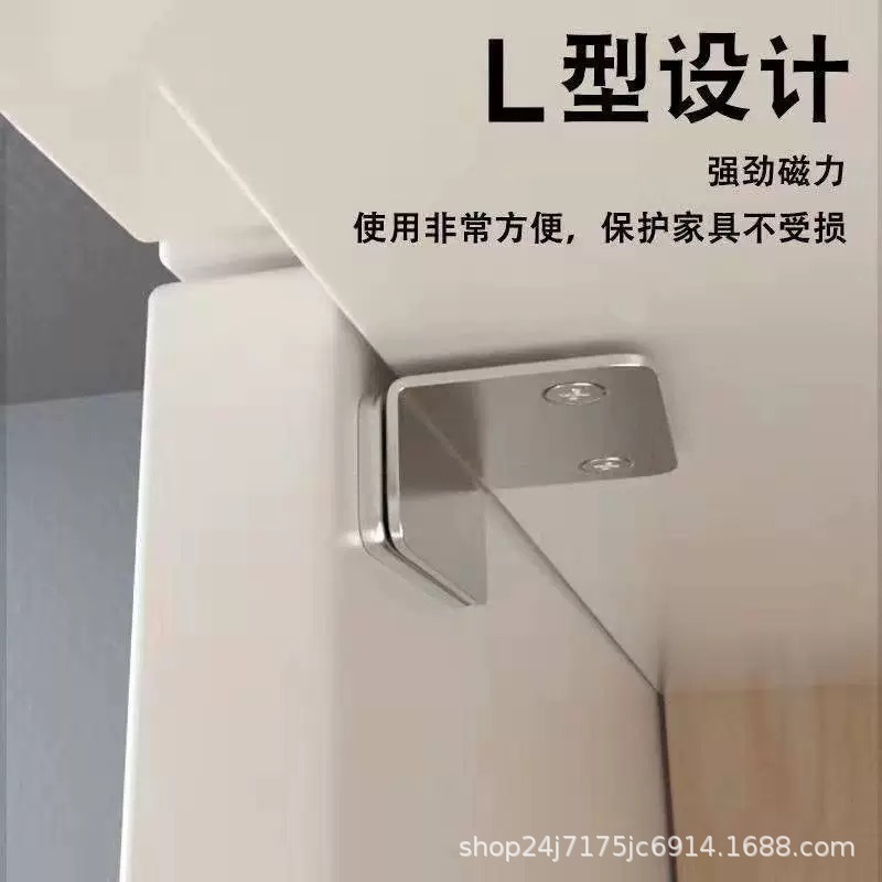 新しいパンチフリーの目に見えない L 字型キャビネットドア強力な磁気ステッカーマグネットドア吸引キャビネットドア引き戸キャビネット引き出し吸引