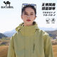 Camel HJCAMEL Outdoor Jacket Men's and Women's Three-in-One New Spring Autumn and Winter Thickened Couple's Mountaineering Jacket