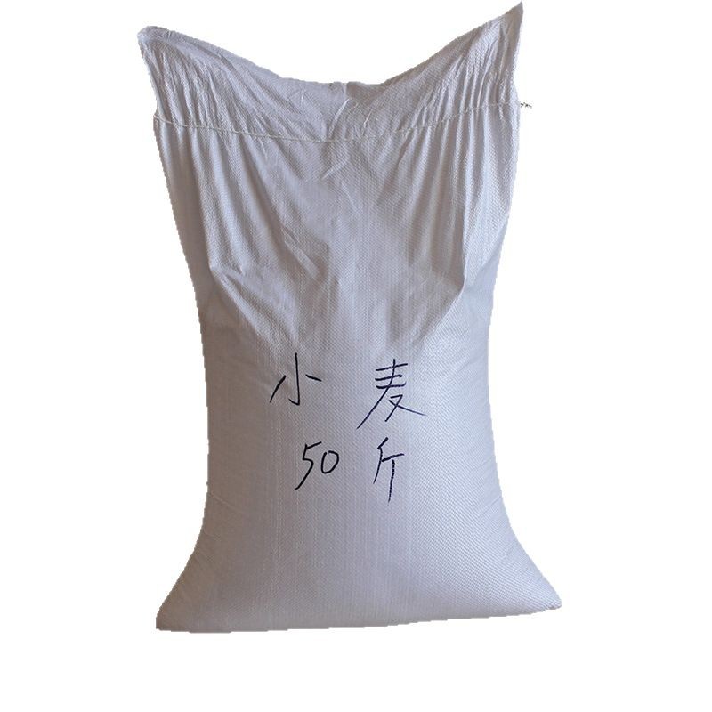 五谷杂粮麦仁
