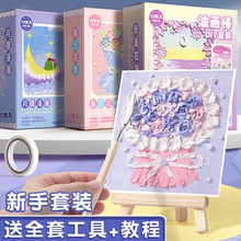 �ǰ����ͮ����L�����ε��������b���î���diy���ز�ܛ�Գ�ܛϞ�P