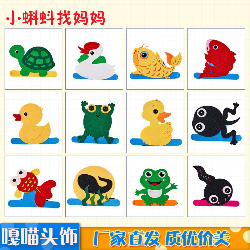 Children's headwear little tadpole looking for mother kindergarten performance story telling stage textbook drama props frog hat Children's headwear little tadpole looking for mother kindergarten performance story telling stage textbook drama props frog hat