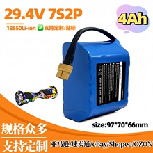 ���l29.4V7S2P 24V�늳ؽM4000Ah��ͯŤŤ܇ƽ��܇늳� �羳����