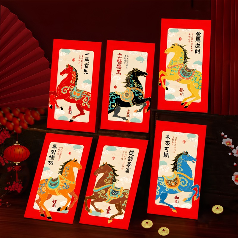 2026马年红包新款创意可爱卡通生肖立体利是封春节过新年压岁红包|undefined
