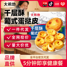 ����ϣ�ء�ǧ������ʽ����Ƥ600g�決���Ʒʳ�Ŀ՚�ը偵���ҺƤ