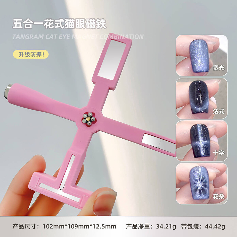 Mayorista imán de ojo de gato fuerte imán de patrón magnético manicura pegamento de manil de ojo de gato herramienta de absorción de hierro de fantasía