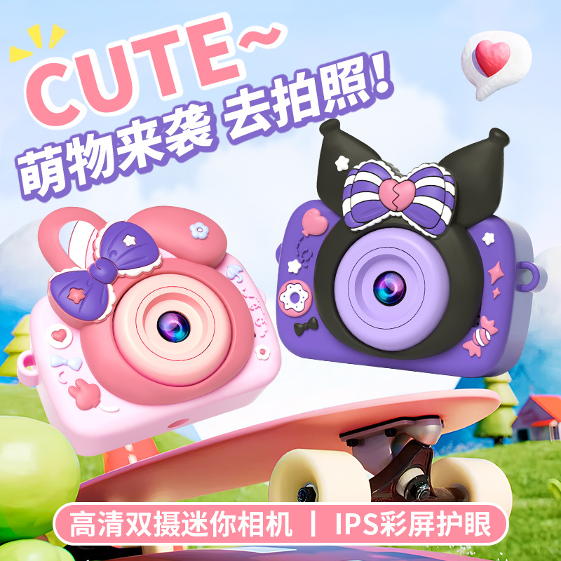 Cross-Border Cute Children's Camera Hd Dual Camera Can Take Pictures Cartoon Digital Camera Mini Camera Popular Gift