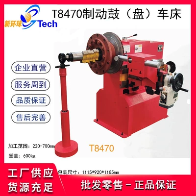 Lathe C9370 – Əyləc diski təmiri - t8470