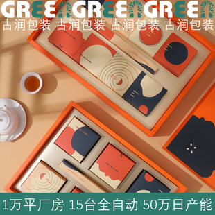Mid-Autumn Festival New Chinese-Style Mooncake Box with 8 Pieces, 6 Pieces, 4 Pieces, Satchel Holiday Cantonese-Style Palace Ice Skin Flow Heart Empty Gift Box