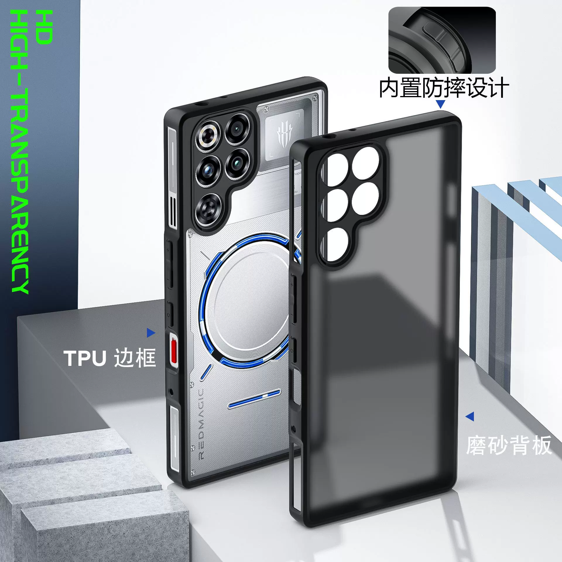 新款适用红魔11pro电竞磁吸手机壳高透时尚简约nubia10四角气囊壳