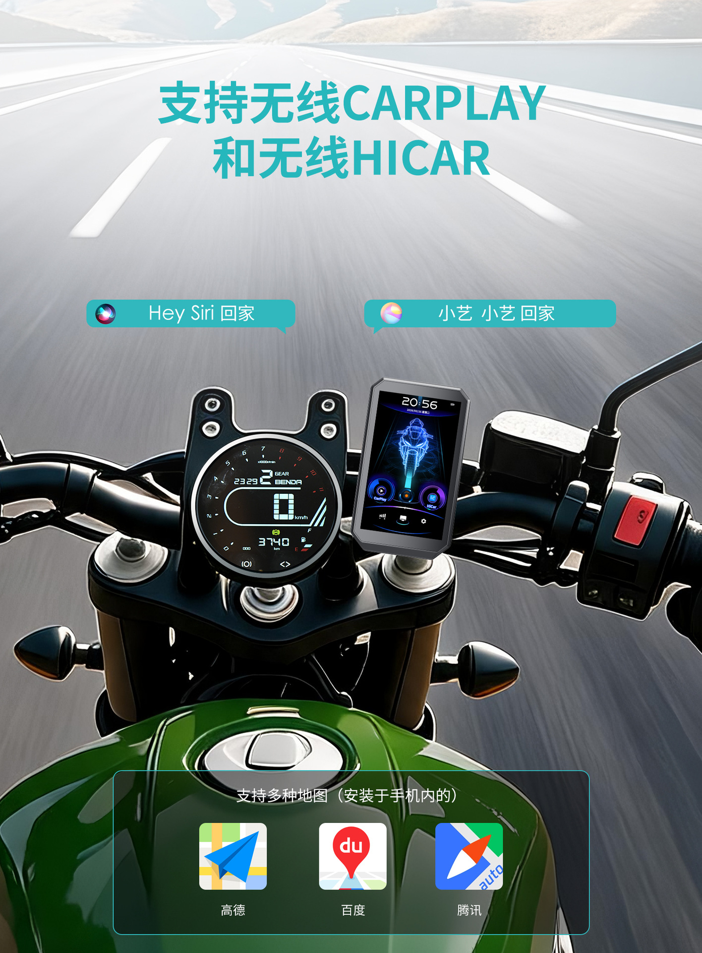 Source factory electric vehicle and motorcycle portable Apple CarPlay navigation Huawei smart car system