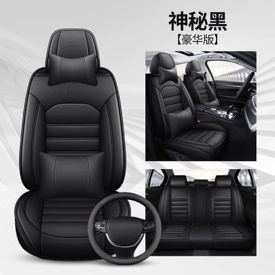 Seat cushion, seat cover, New Foreign Trade Full Leather - mysterious-black-deluxe-edition-with-square