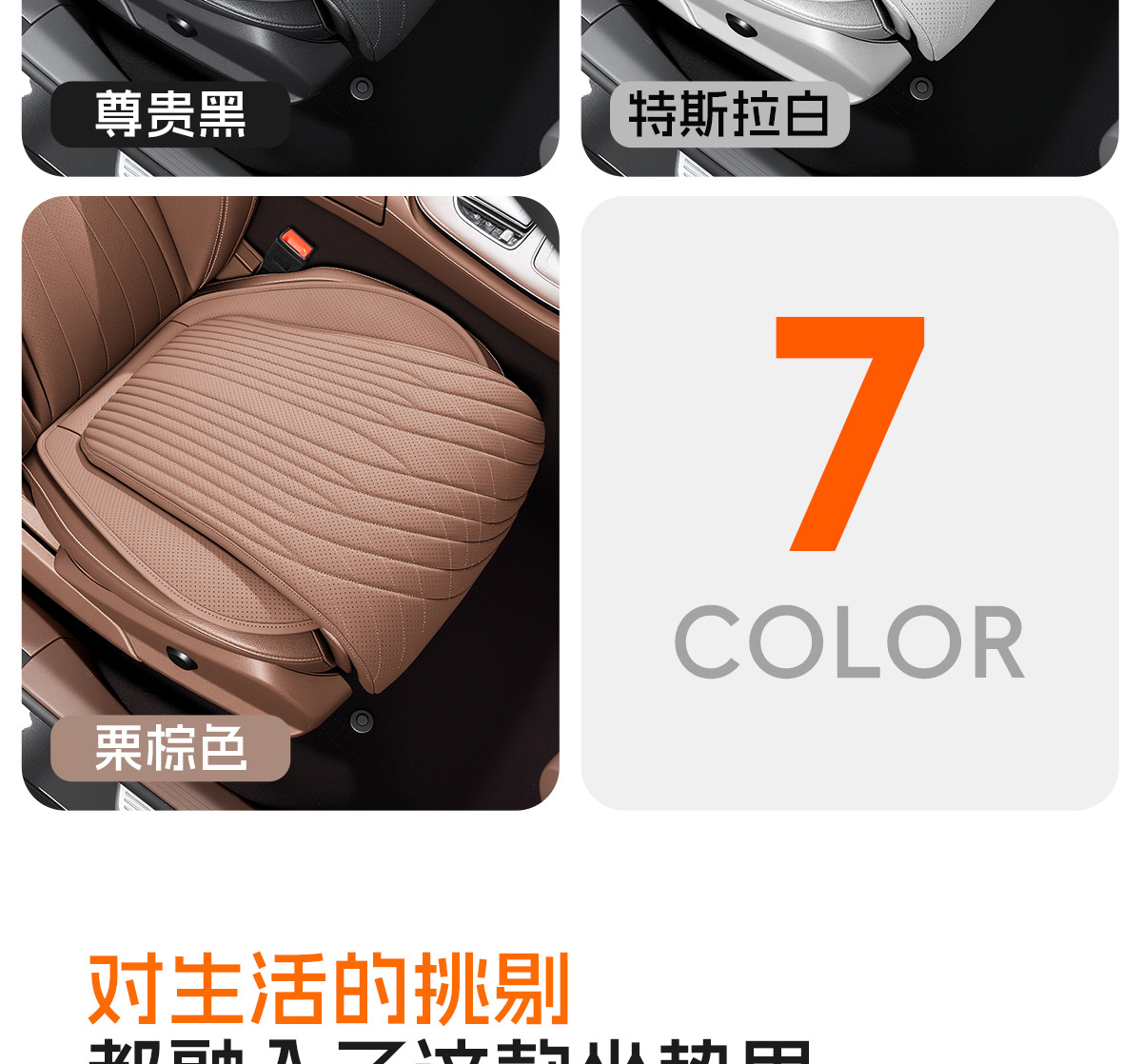 Napa Leather Universal Car Seat Cushion, Cool and Breathable Pad, Suitable for Home Cars and Suvs, Compatible with All Vehicles