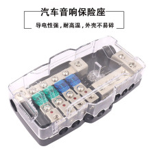 汽车音响改装配件保险丝盒带LED灯保险座四路/二进四分线盒