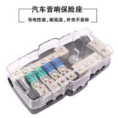 自動車音響改造部品ヒューズボックスledランプ付き保険座四路/二進四分線ボックス