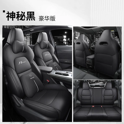 Modelə uyğun (Original) oturacaq örtükləri, 2024 Changan x5plus Special - mysterious-black-deluxe-edition-all-inclusive-changan-x5plus