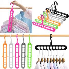 多功能塑料衣架家用衣柜折叠魔术收纳创意九孔旋转防滑晾衣晒衣架