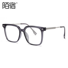 陌宿TR90眼鏡框大框方形防藍光網紅同款素顏平光配近視光學架