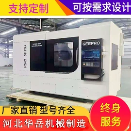 齿轮加工机床;车床;铣床