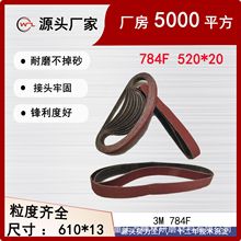 �S��ֱ�N520*20 610*13�մ������X С�ʹ�ĥ����ɰ��ȥë�̺���