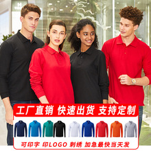 220g��ɫ���䷭��POLO��ͨ���������ӡLOGO��Ů�������������