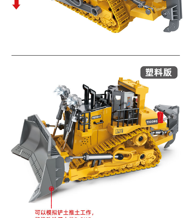推土机_06.jpg