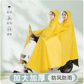 连体雨衣/披;挡风衣/被;分体雨衣/披