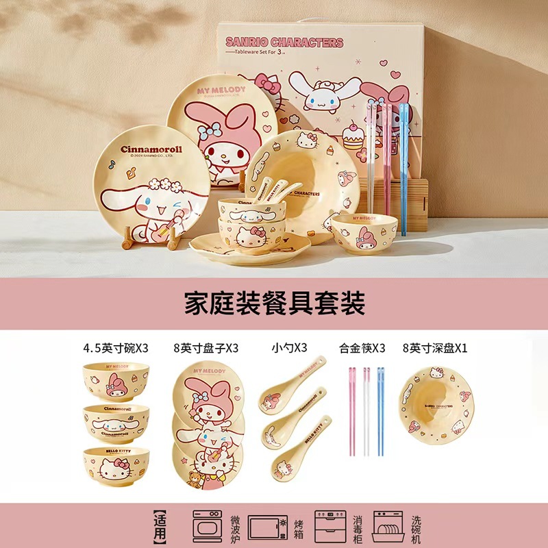 Juego de Vajilla Sanrio Estilo Crema para Una Persona, 4 Piezas, Lindo Juego de Vajilla Hello Kitty My Melody de Alta Calidad para Uso Doméstico