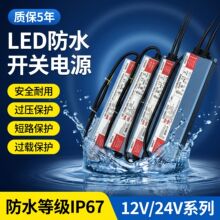 �羳LED��ˮ��ѹ��������������������Դ��ͷ���ƴ����ص�Դ