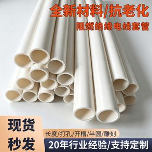 pvc��ȼ������ upvc늾��׹�16/20/25�����A�����Ͼ��܏S�ҹ���