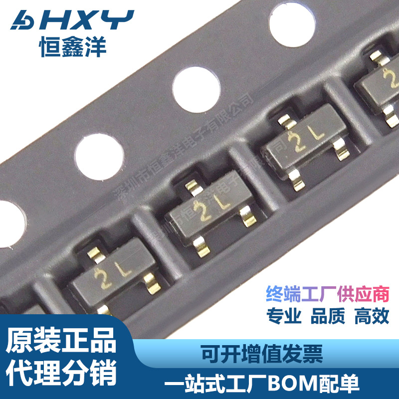 MMBT5401 2N5401 丝印2L SOT-23 CJ/长电 贴片三极管 全新现货