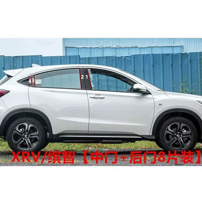 Şüşə kənarı xromları/moldingləri, Accord, XRV, HaoYing, Fit, CRV - honda-hr-vxrv-8-piece-set
