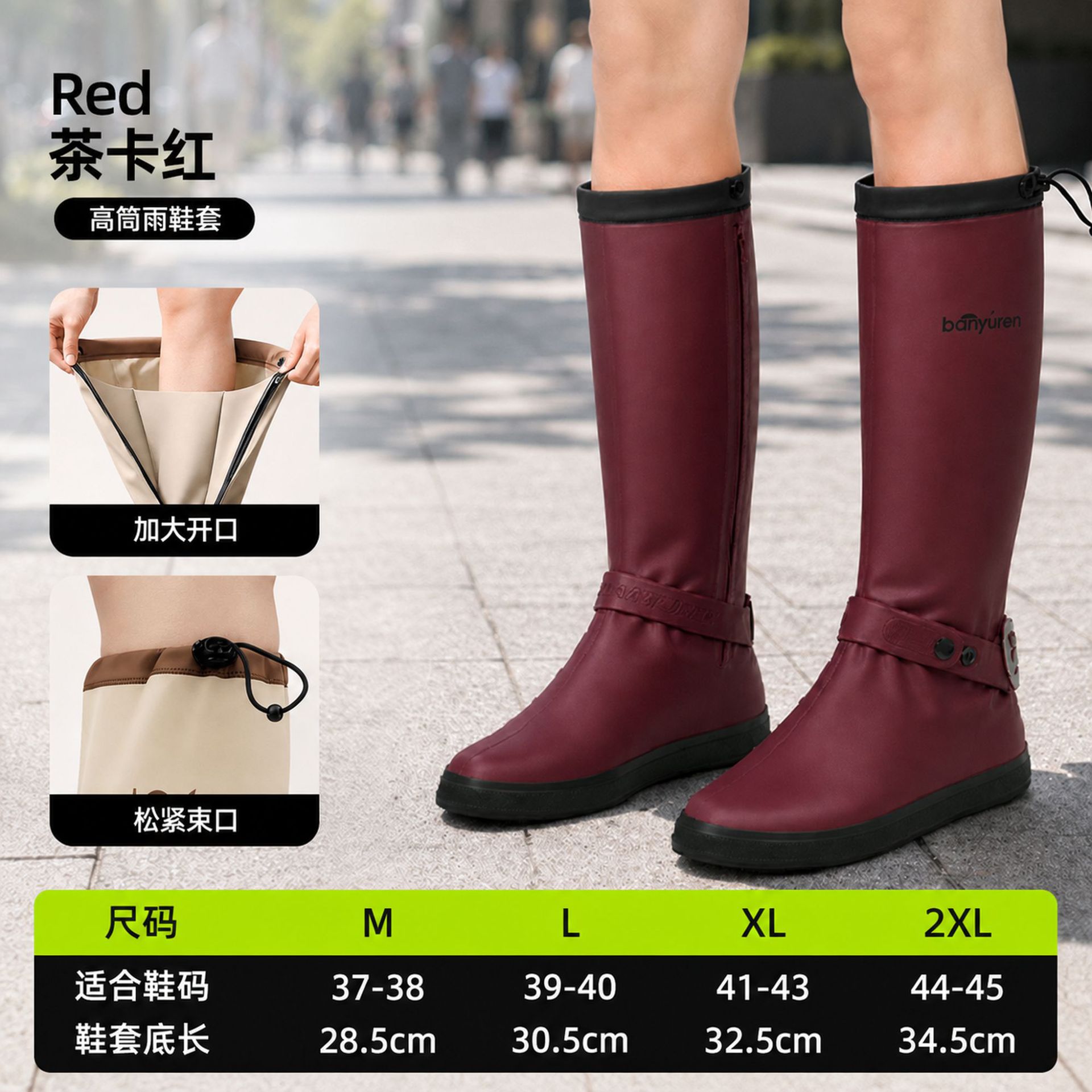 C29 upgraded version of high tube - red [tube height is about 42cm]