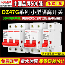 DZ47GС͸x_P1P2p3P4Pľ25A32A80A63A125