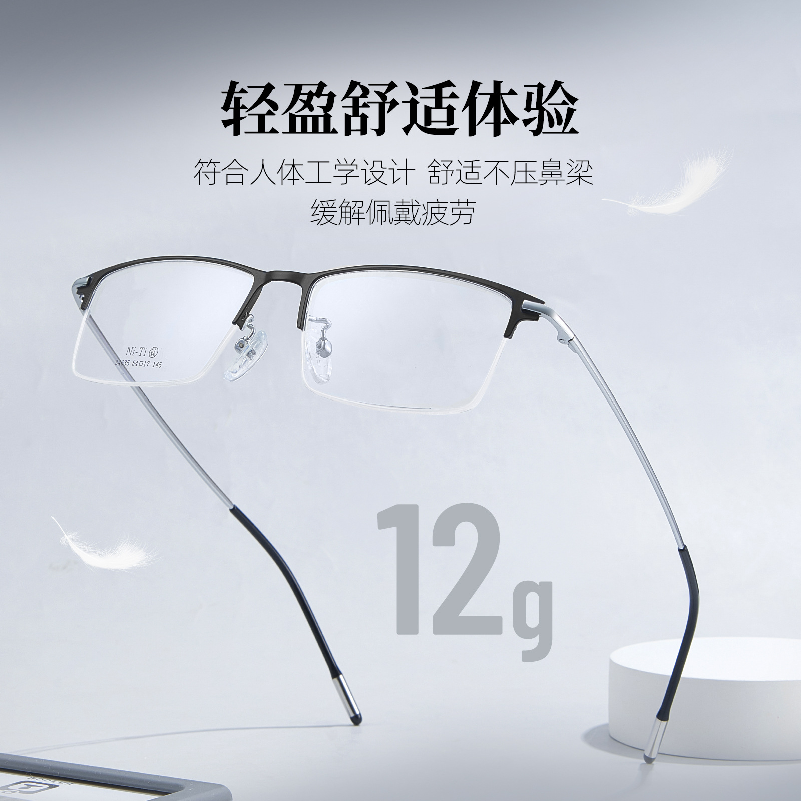 Voss estilo de moda para hombres medio marco de negocios Ni titanio marco de gafas de alta elasticidad no pellizco cara Danyang gafas al por mayor