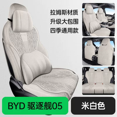 Full-Cover Anti-Slip Seat Cover — Modelə uyğun (Original) oturacaq örtükləri - off-white-destroyer-05-rams-full-coverage-memory-foam-edition-special-car-special