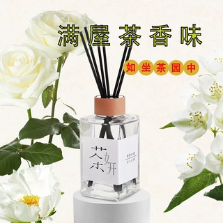 茶香香薰无火香薰卧室摆件家用空气清新剂香薰精油厕所除臭香氛