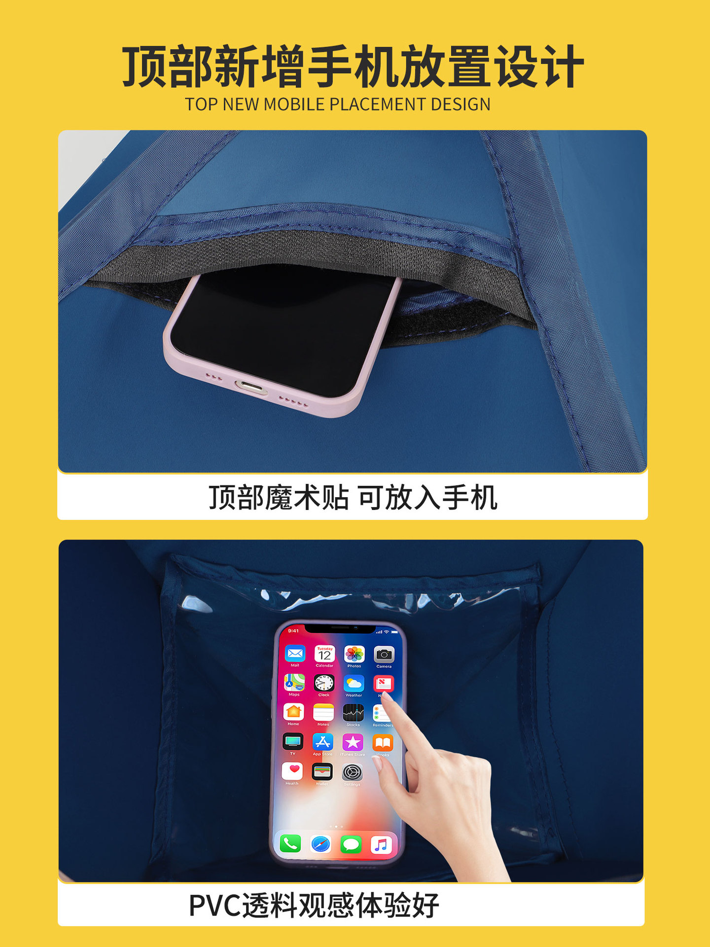 商品图