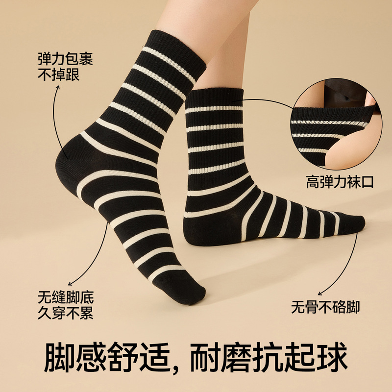 诸暨袜子纯棉女抑菌防臭木耳边堆堆袜松口不勒脚中筒袜抗起球女袜|undefined