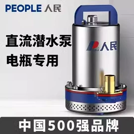 离心泵;自吸泵;渔业机械