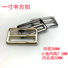 GZ Supply 1.5-inch Half-day Letter Zipper Strap Length Adjustment Buckle Box Bag Hardware Accessory Flat Wire Metal Three-Position Buckle