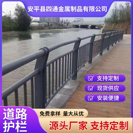 防护栏;护栏网;建筑护栏