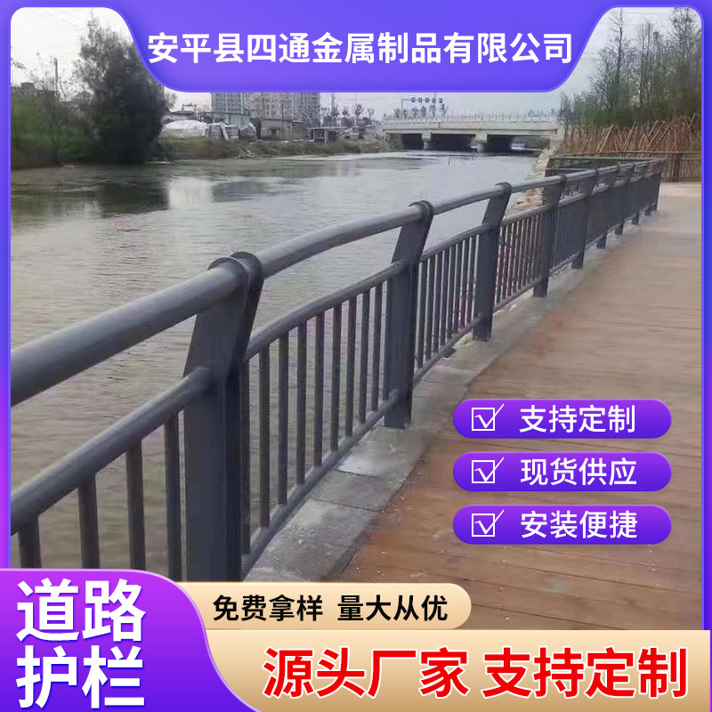 桥梁护栏景观安全防护隔离栏杆镀锌钢管河堤河道防撞