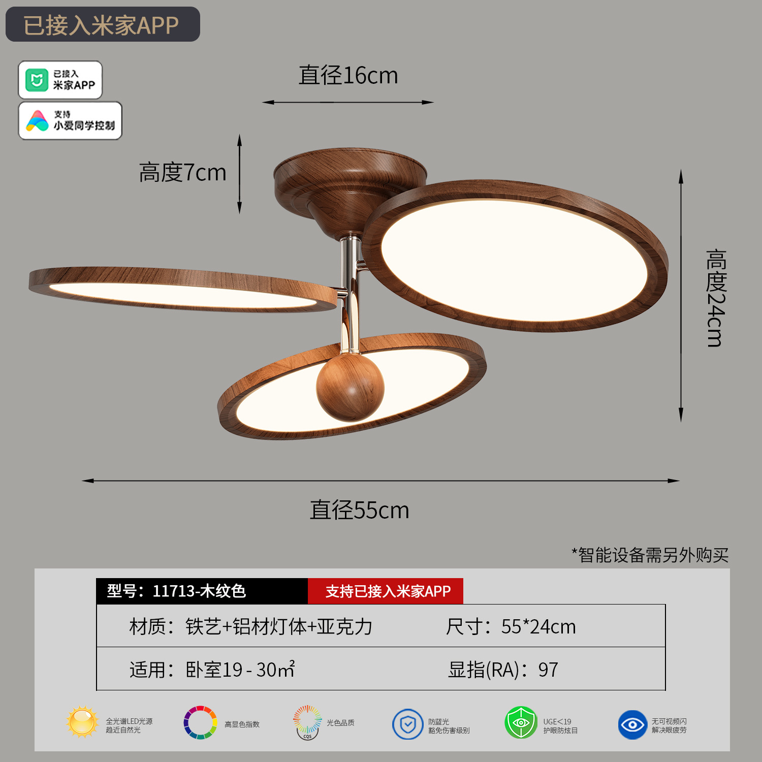 Luz de techo de dormitorio de estilo medieval de color nuez retro nuevo dormitorio principal estudio de protección de ojos lámparas de comedor creativas 293L