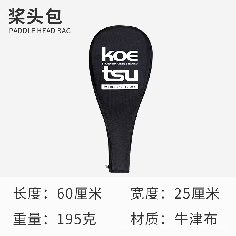 패들백