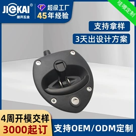 家具锁办公锁;机械门锁;旋转开关