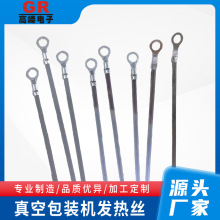 真空包裝機發熱絲 手壓加熱絲 真空封口機電阻絲 玻纖繩優惠批發
