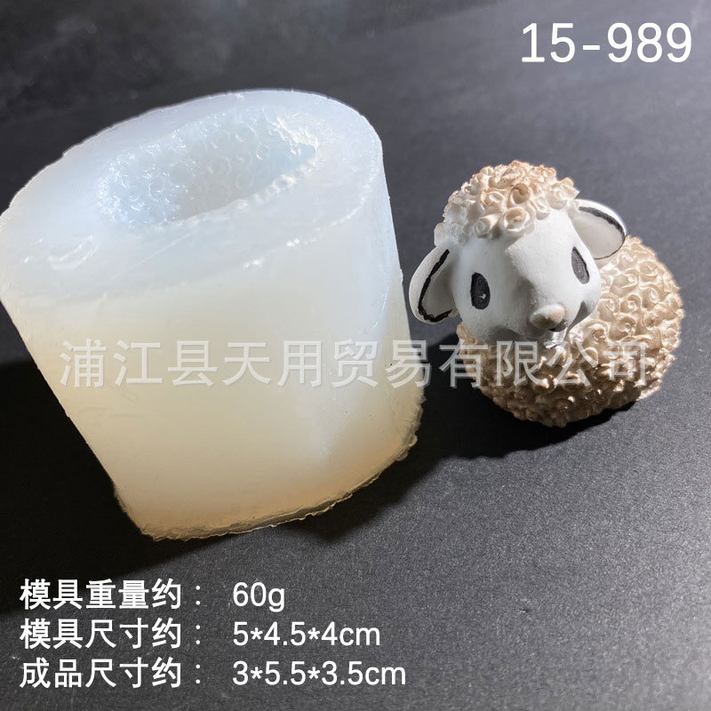 3D tridimensional lindo bebé ovejas molde de silicona dibujos animados jabón hecho a mano aceite esencial jabón molde cristal epoxi Decoración