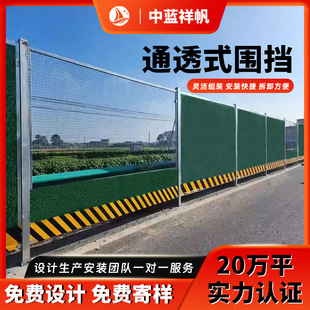 ���ͨ͸ʽ����ʩ�������FƤ�o��������͸�������R�r���κ��׽��B